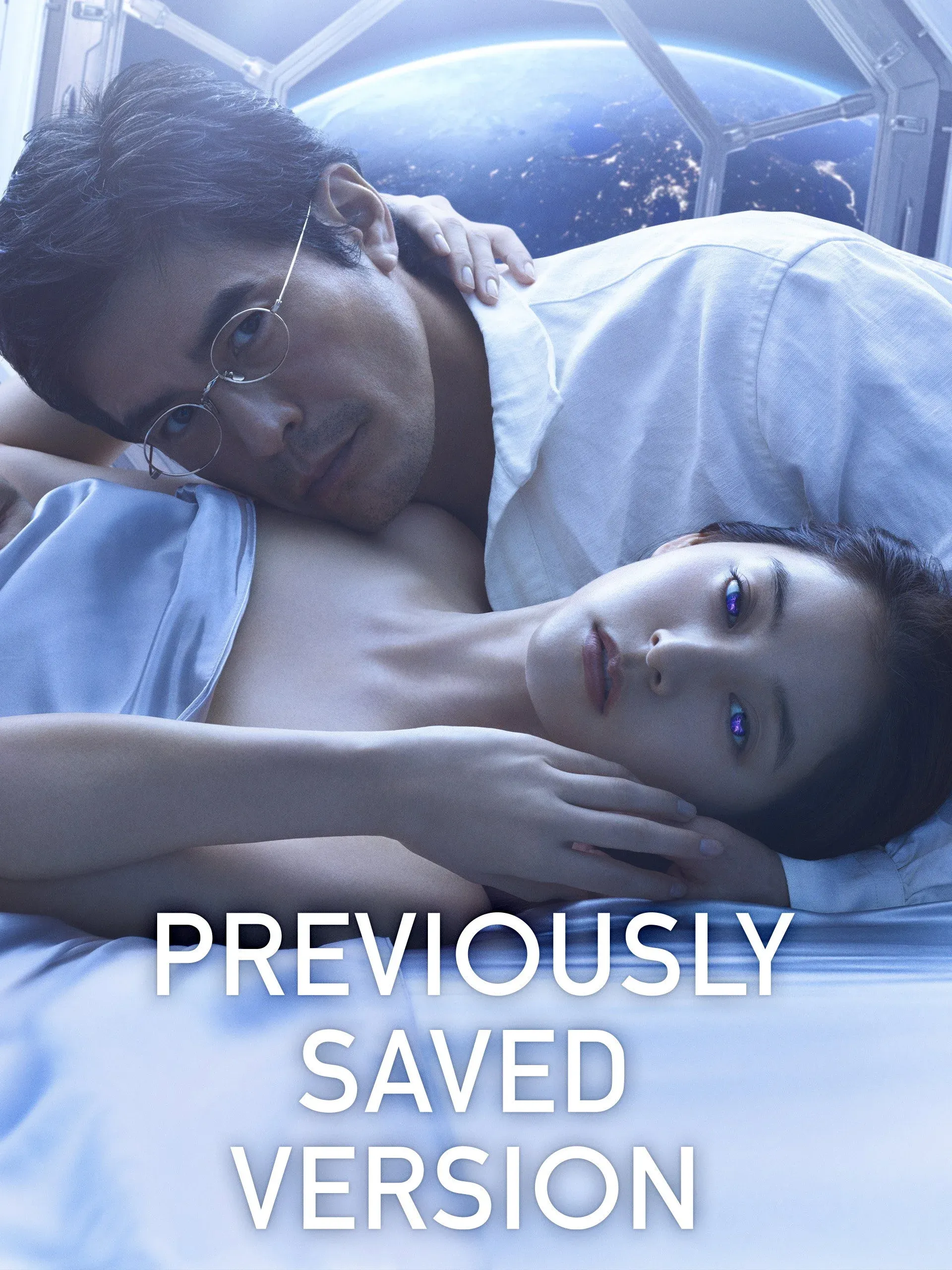 Постер фильма Предыдущая сохранённая версия