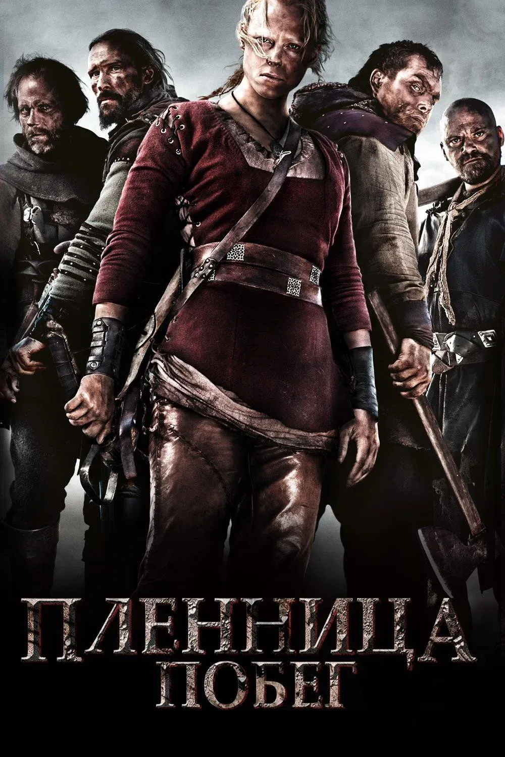 Постер фильма Пленница. Побег