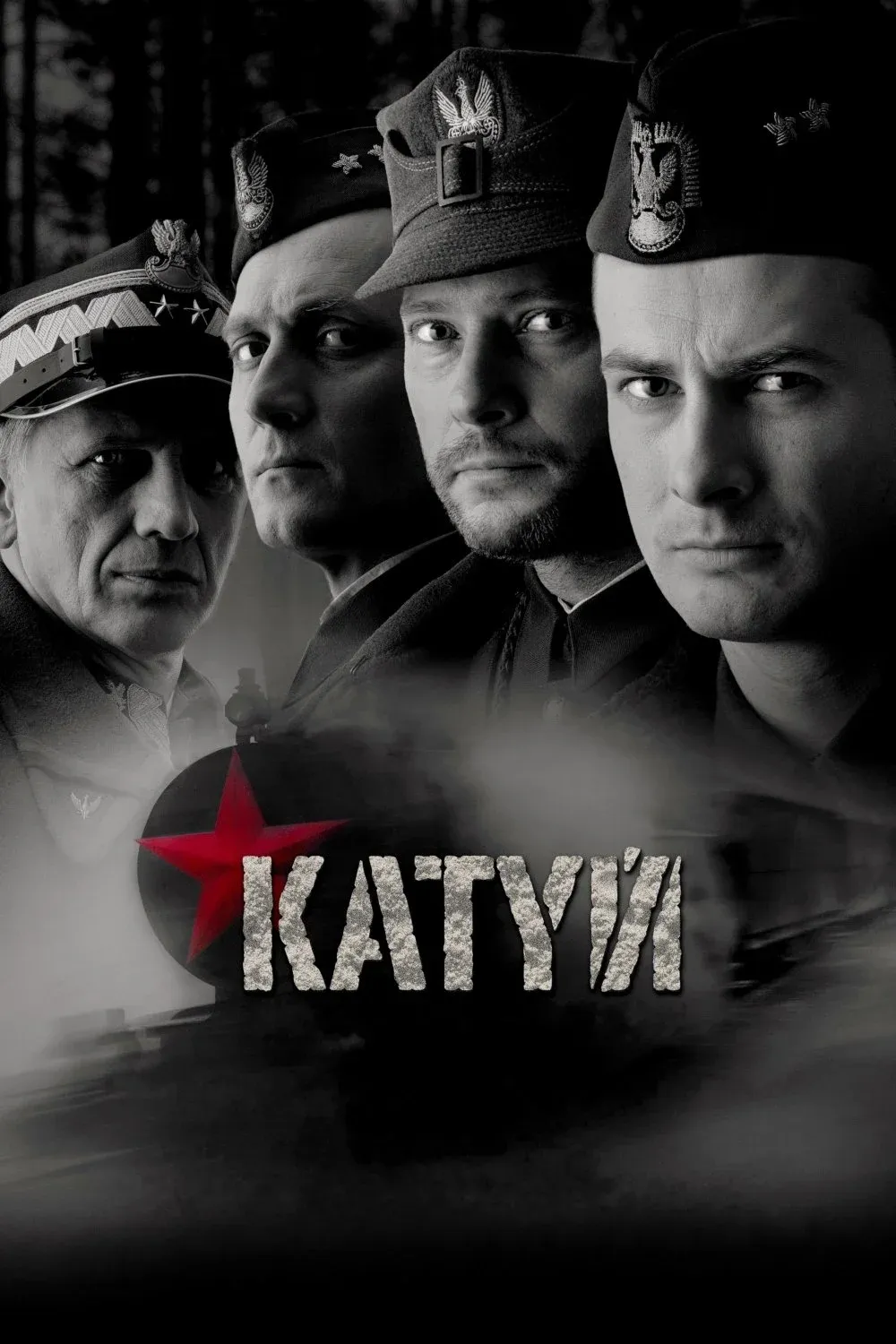 Постер фильма Катынь