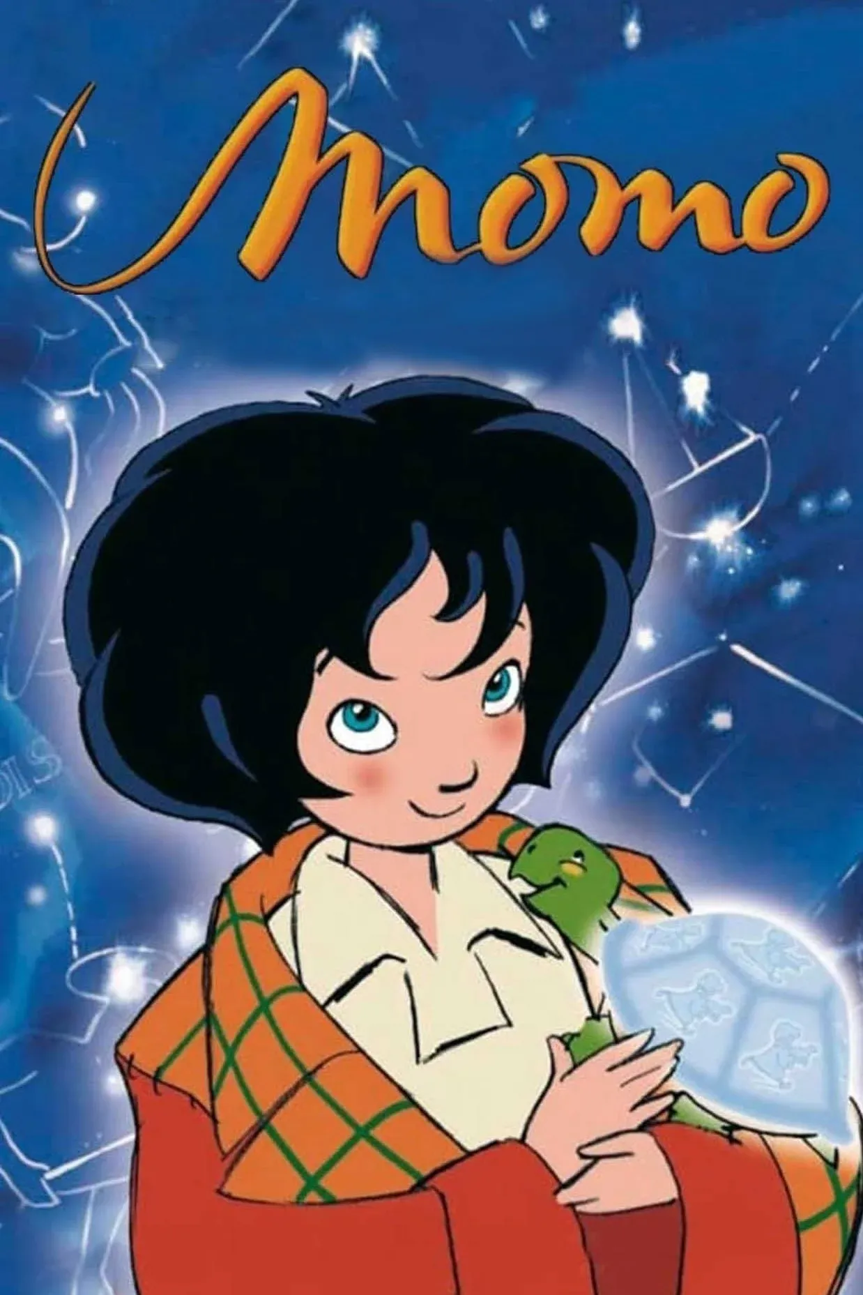 Постер фильма Момо
