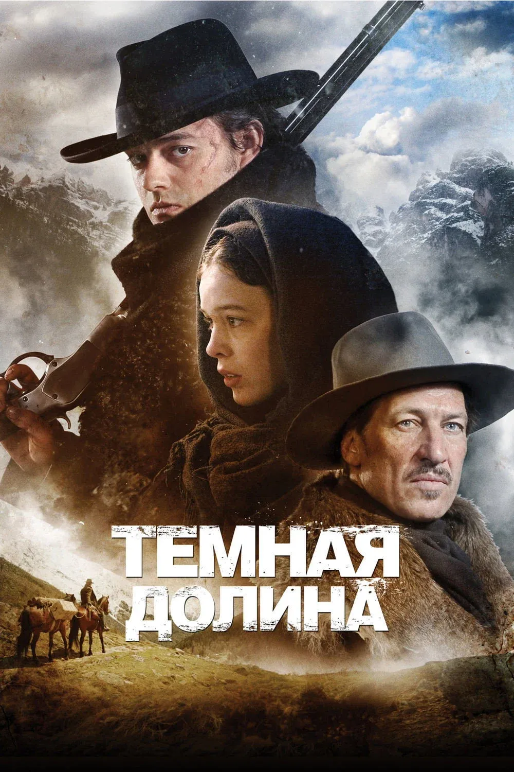 Постер фильма Тёмная долина