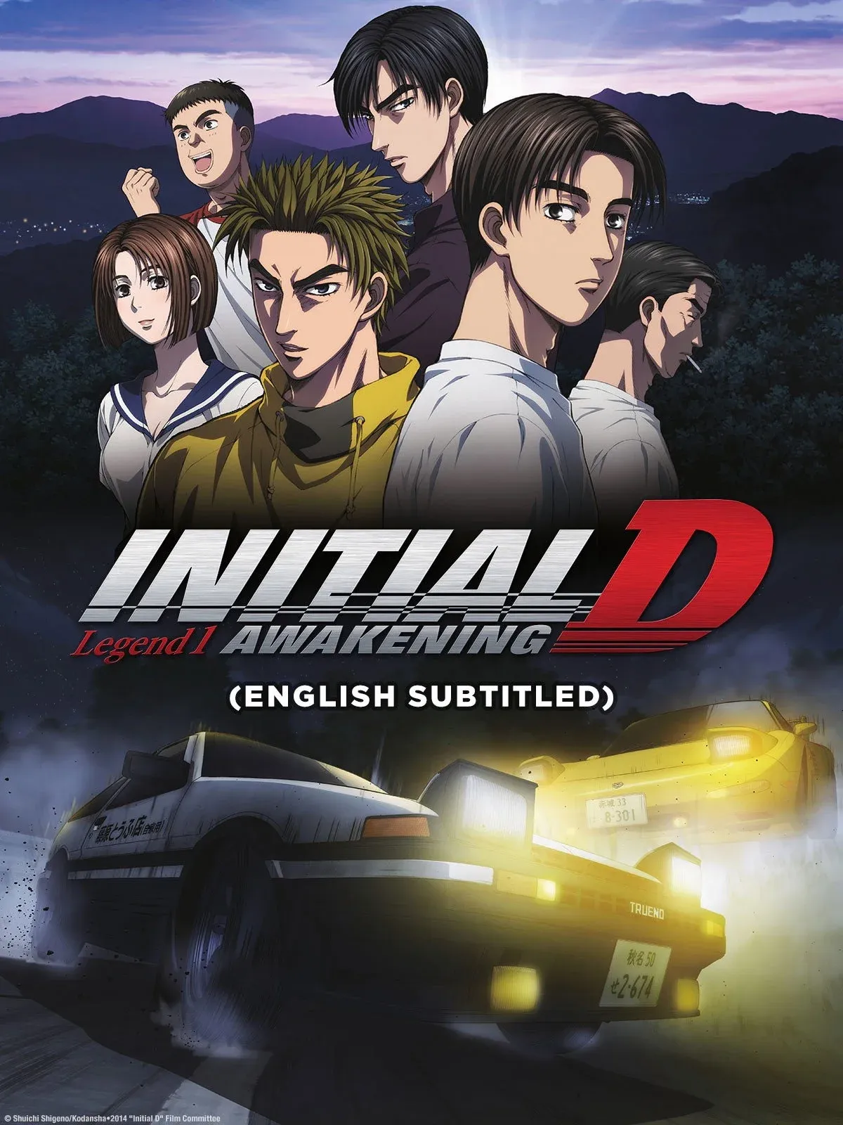 Постер фильма Новый Initial D. Легенда 1. Пробуждение