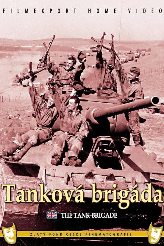 Постер фильма Танковая бригада