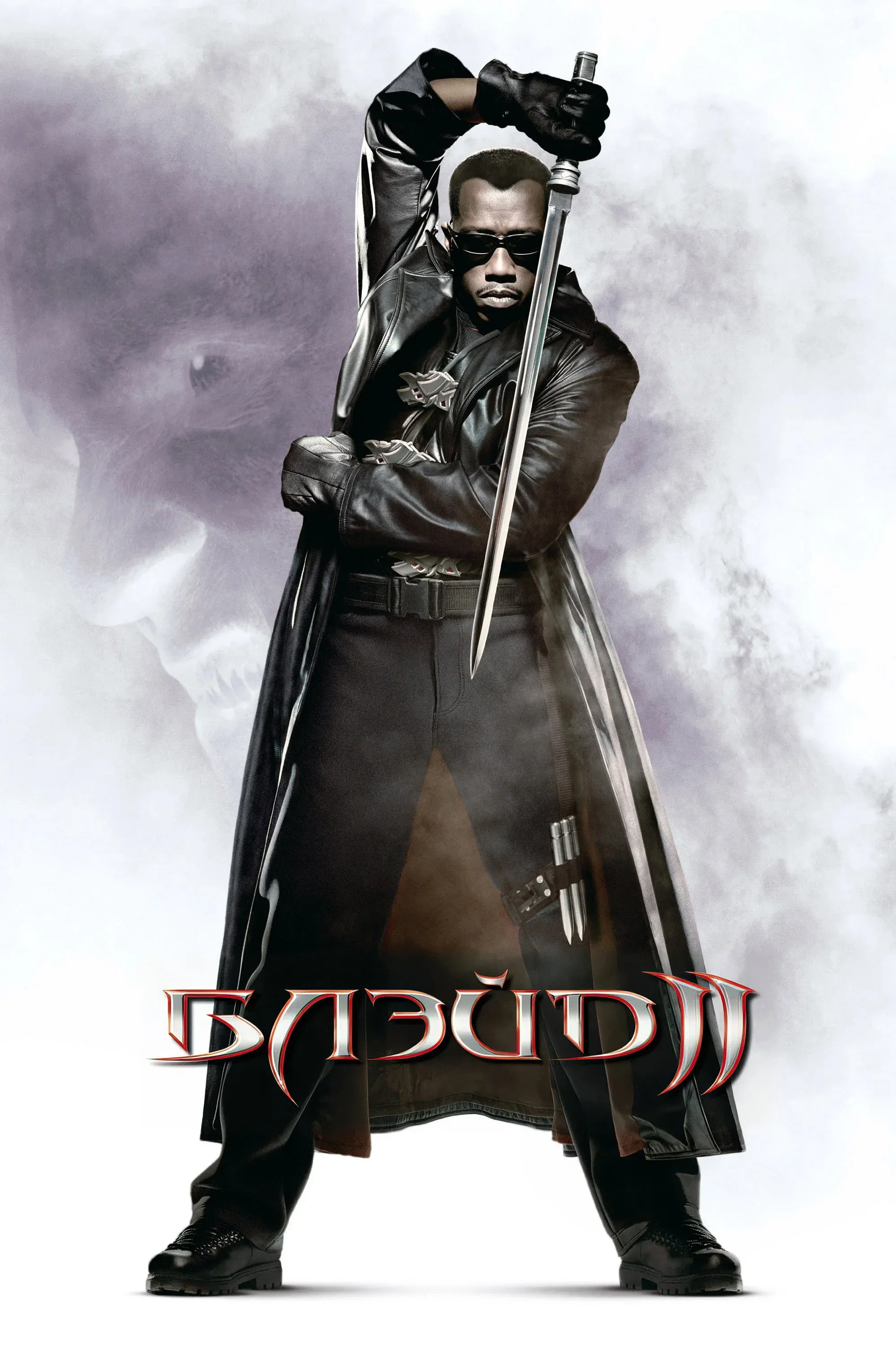 Постер фильма Блэйд 2