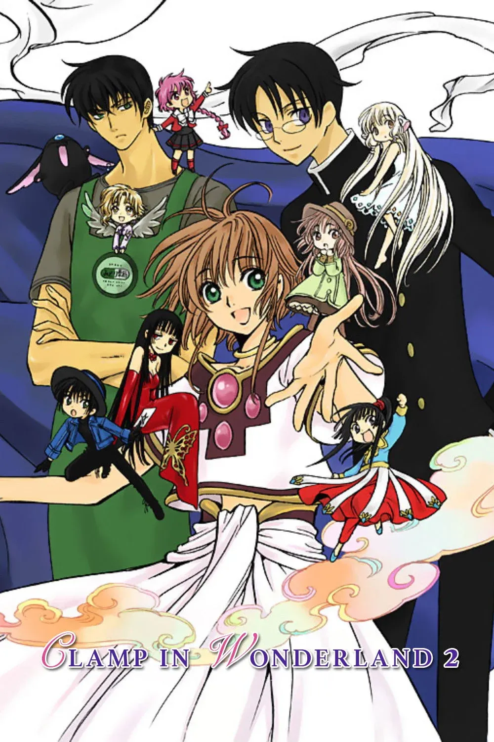 Постер фильма CLAMP в Стране чудес 2