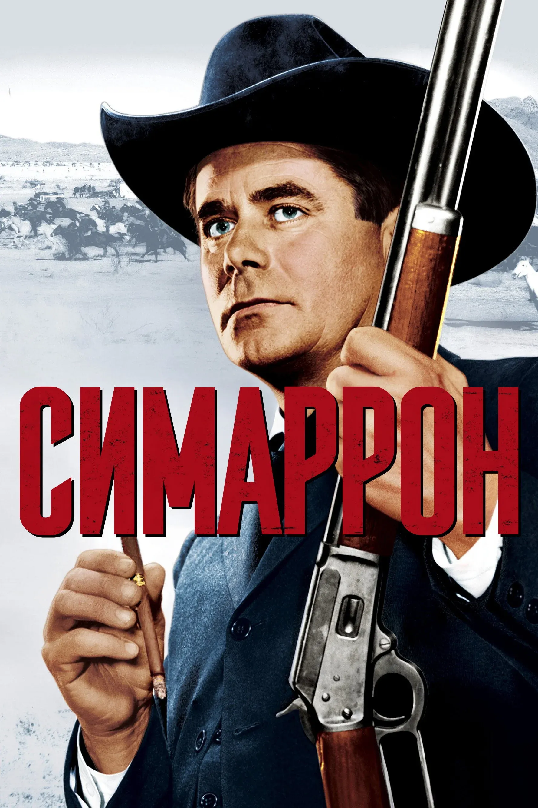 Постер фильма Симаррон