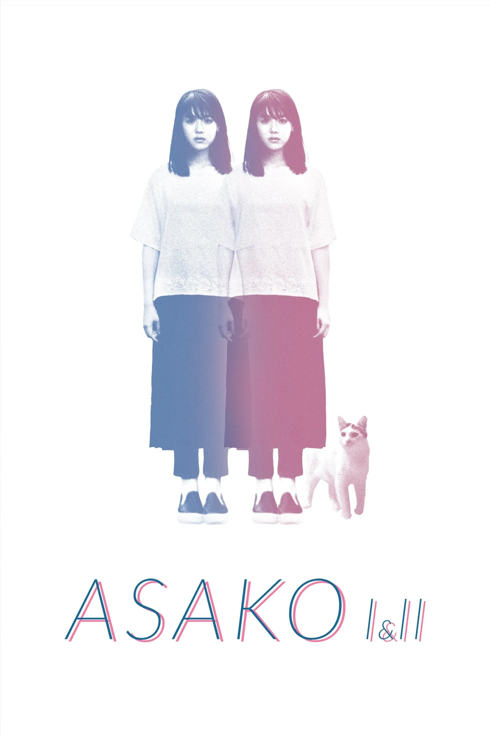 Постер фильма Асако 1 и 2