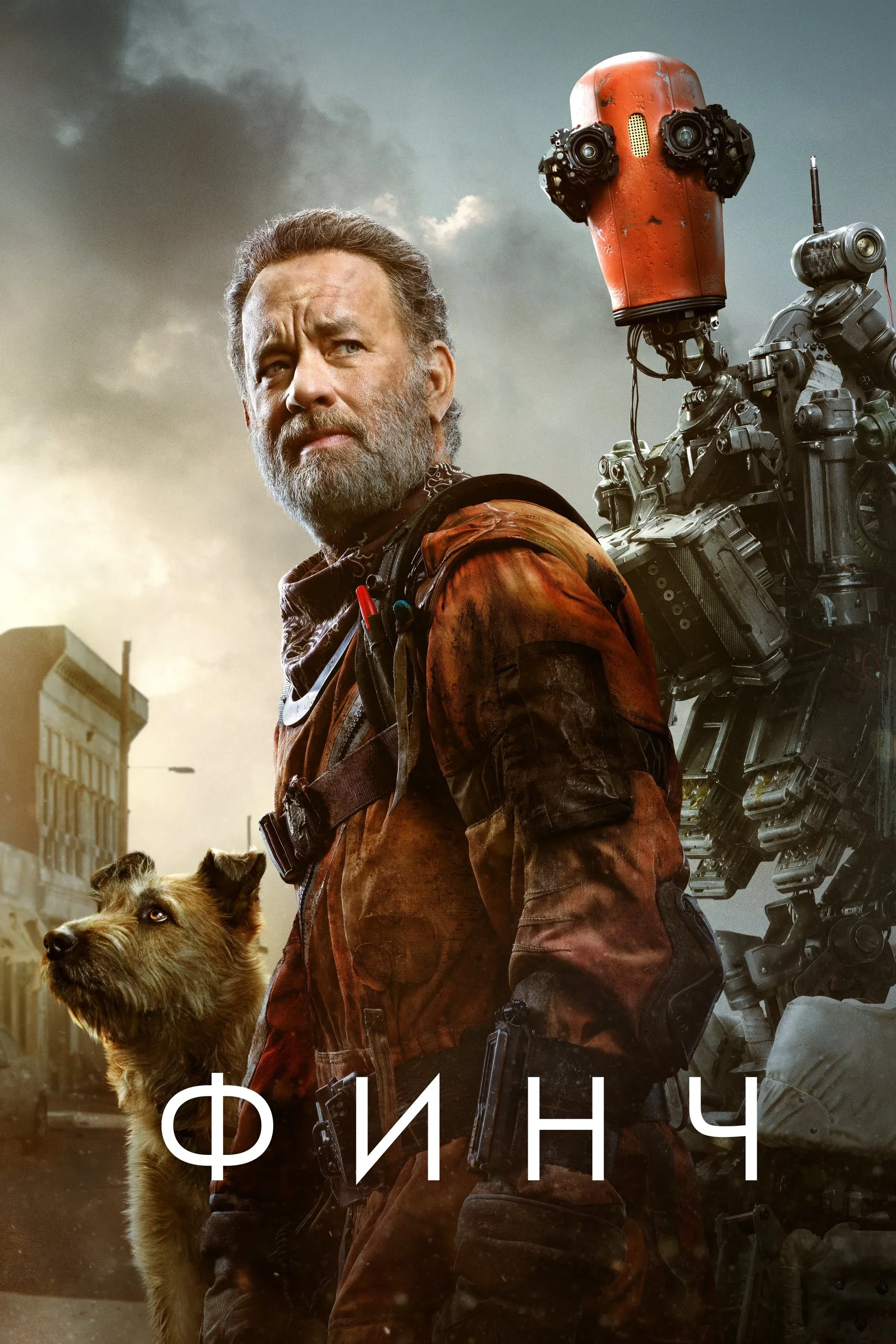 Постер фильма Финч