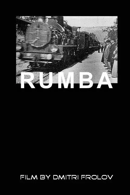 Постер фильма Румба