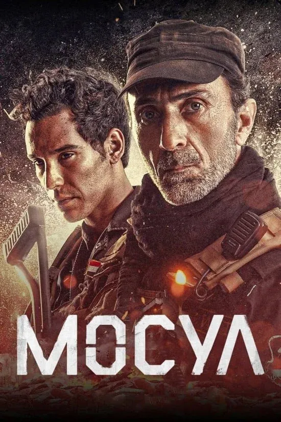 Постер фильма Мосул