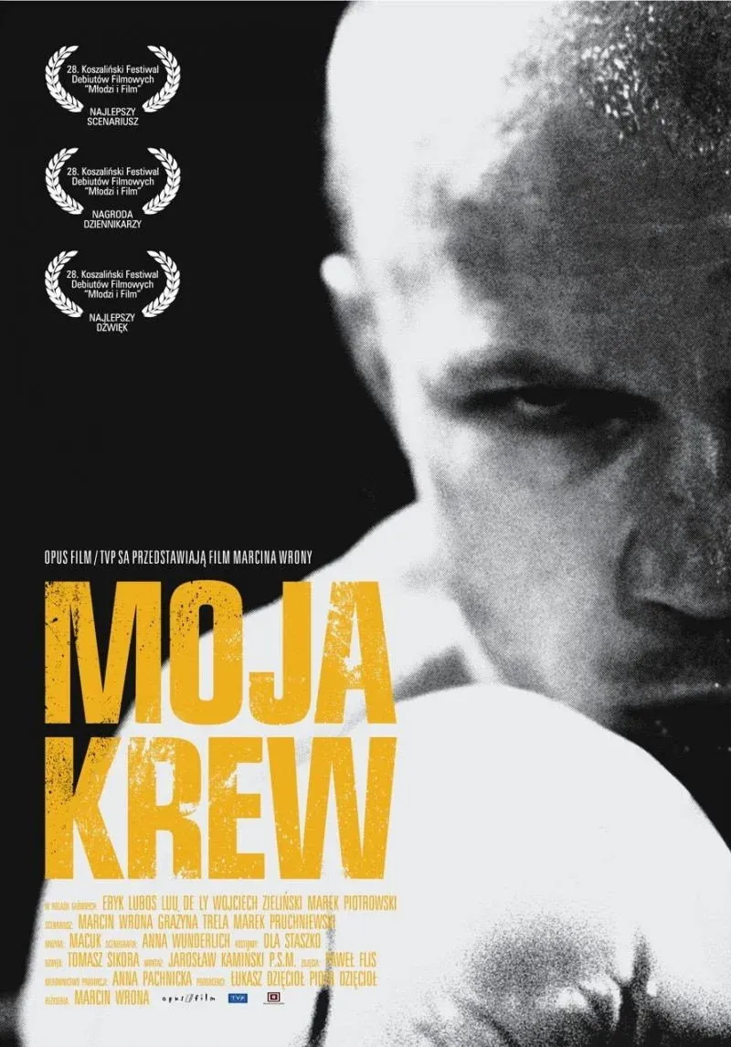 Постер фильма Моя плоть, моя кровь