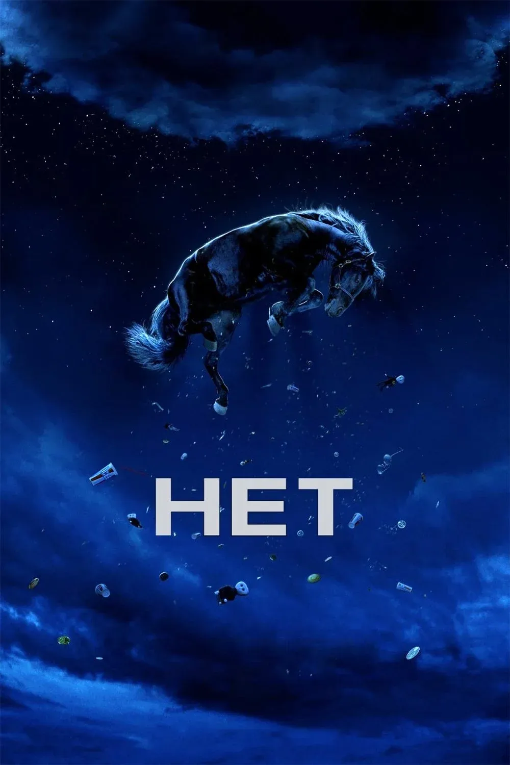 Постер фильма Нет