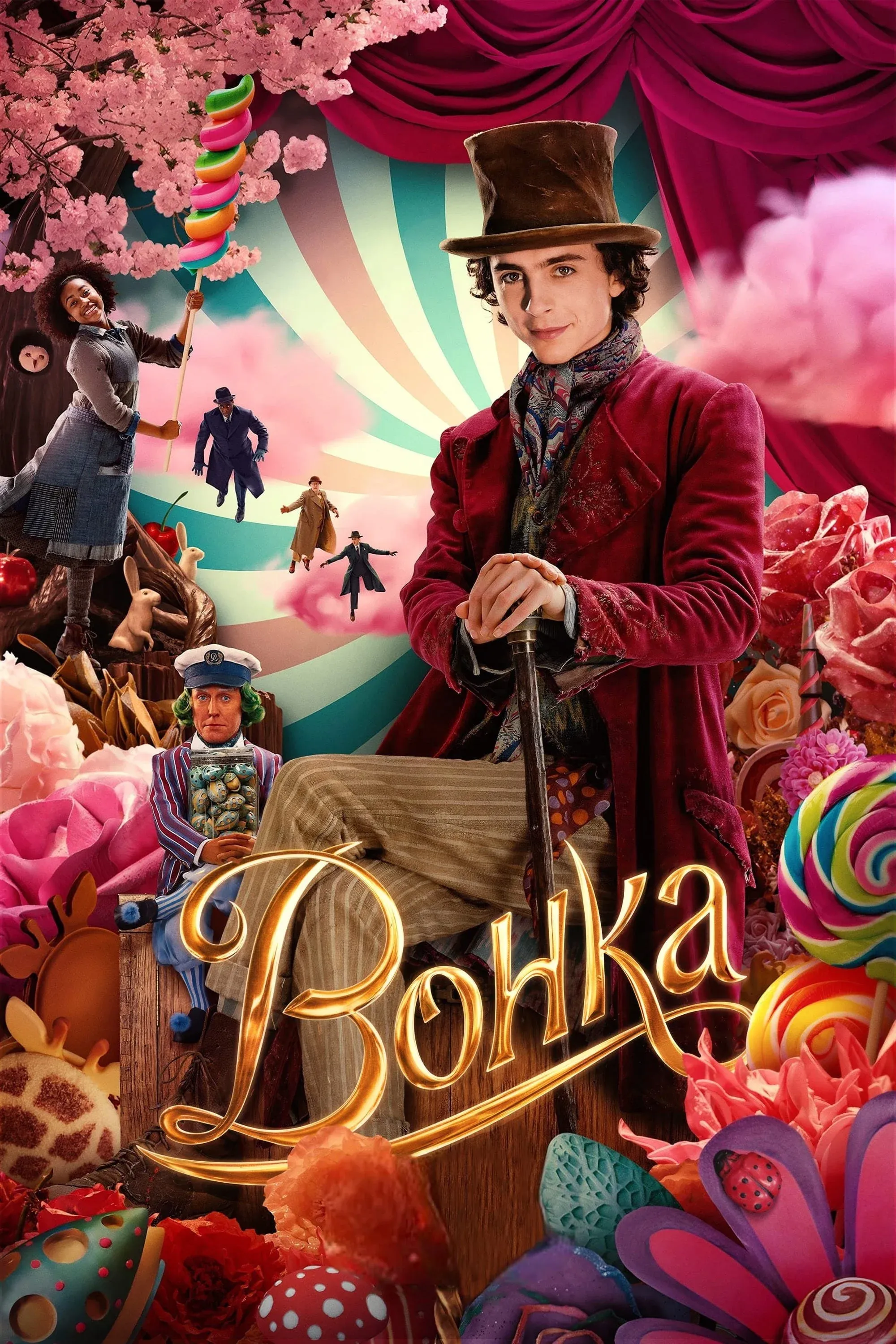Постер фильма Вонка
