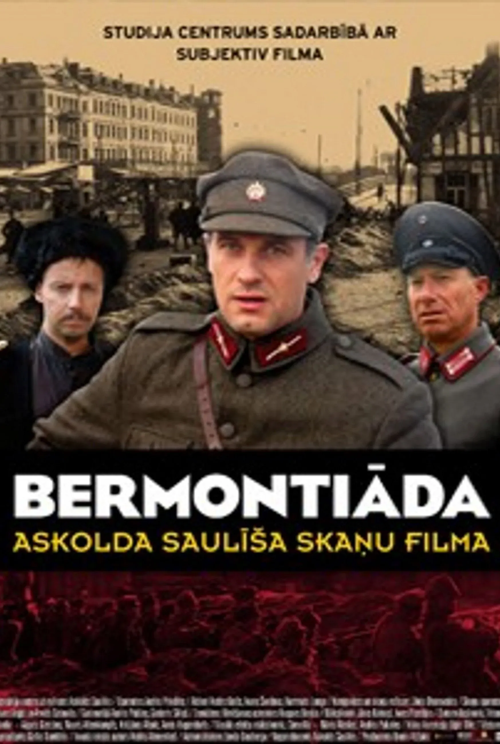 Постер фильма Бермонтиада