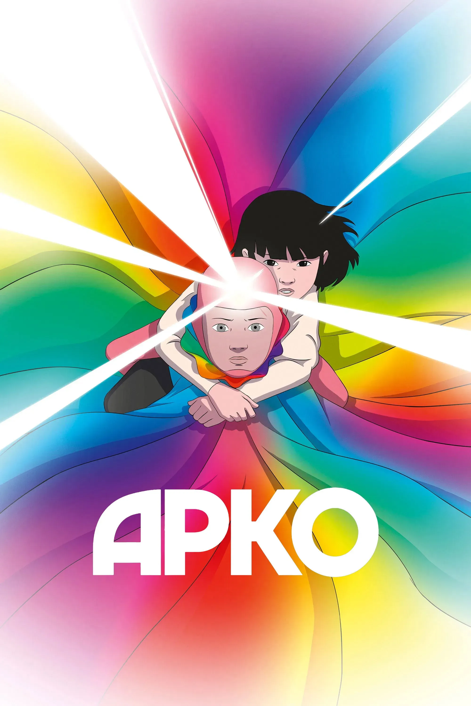 Постер фильма Арко