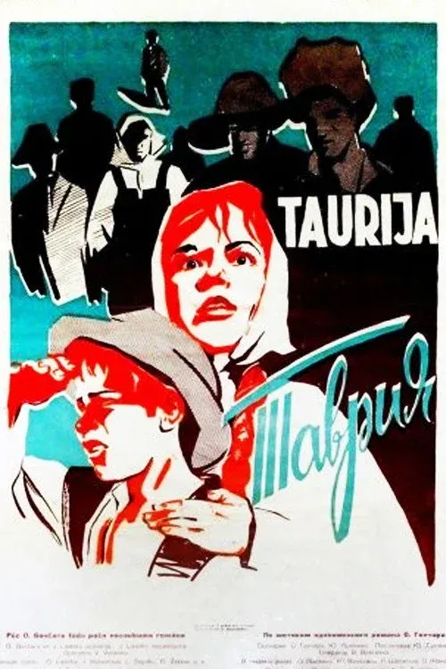 Постер фильма Таврия