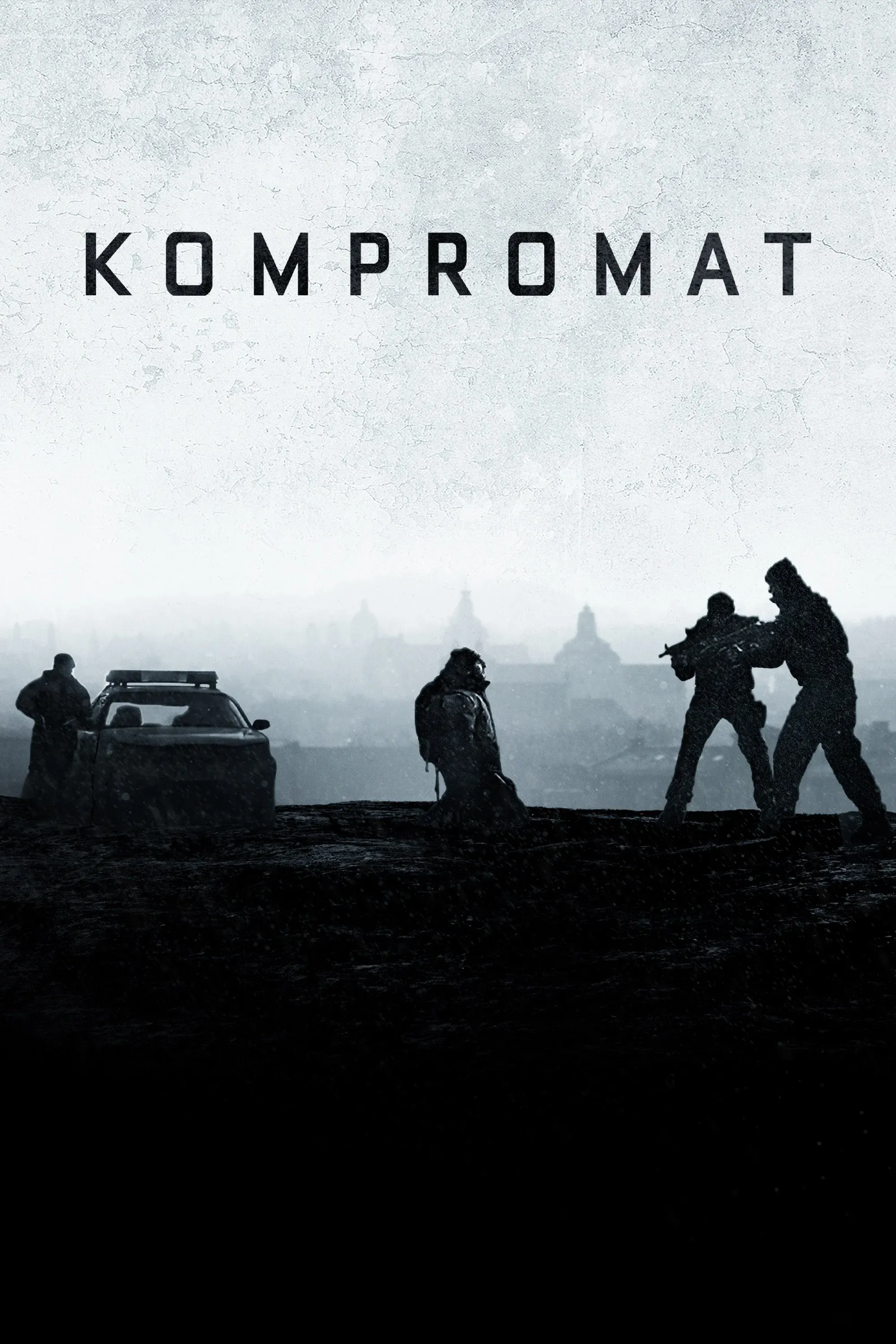 Постер фильма Компромат