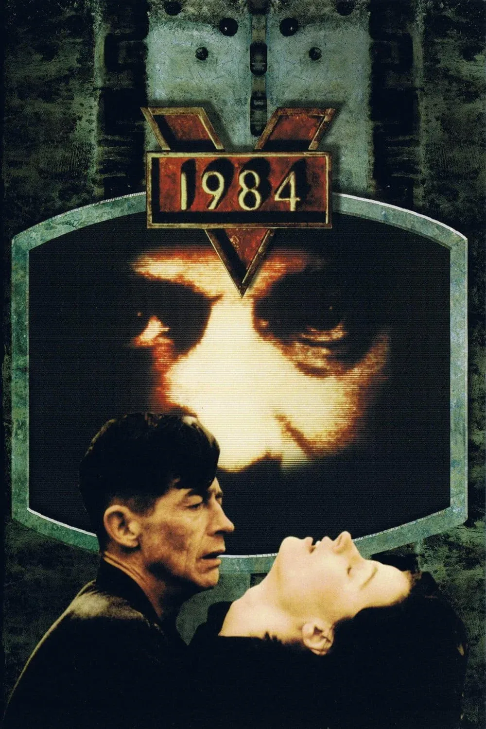 Постер фильма 1984