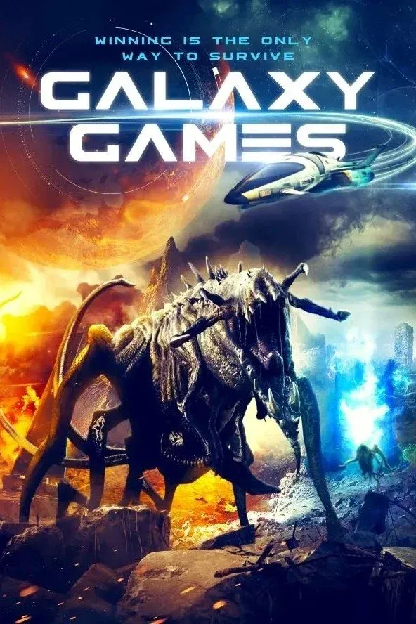 Постер фильма Галактические игры