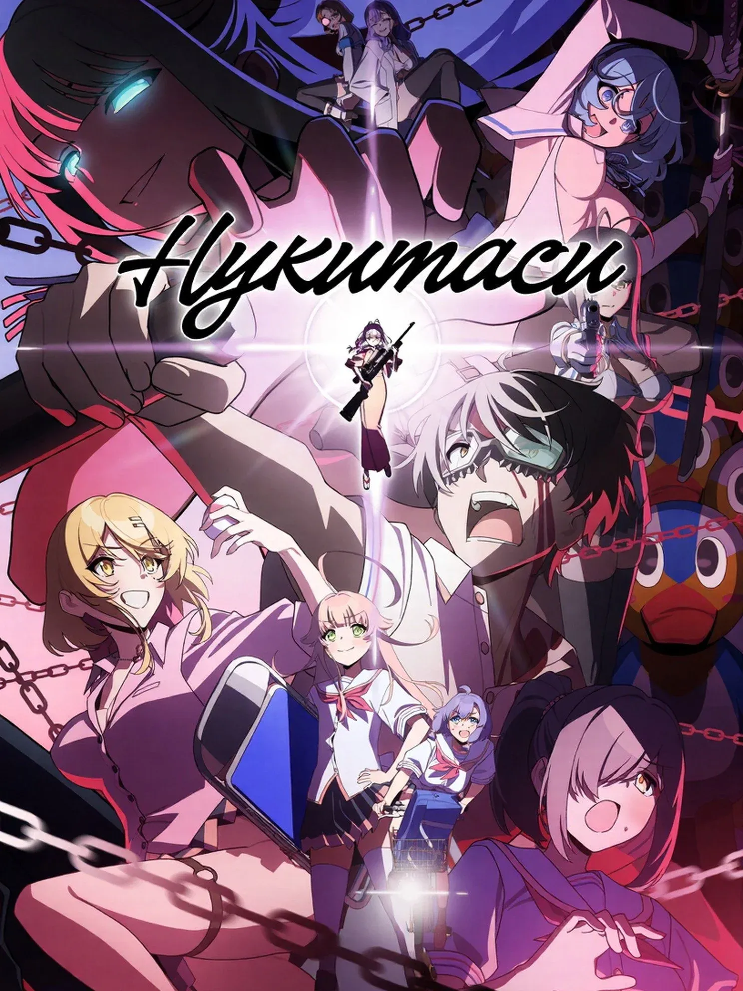 Постер фильма Нукитаси