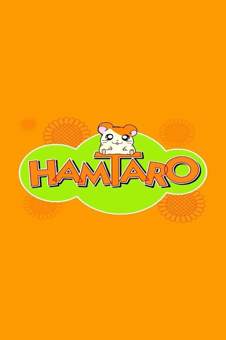 Постер фильма Хамтаро