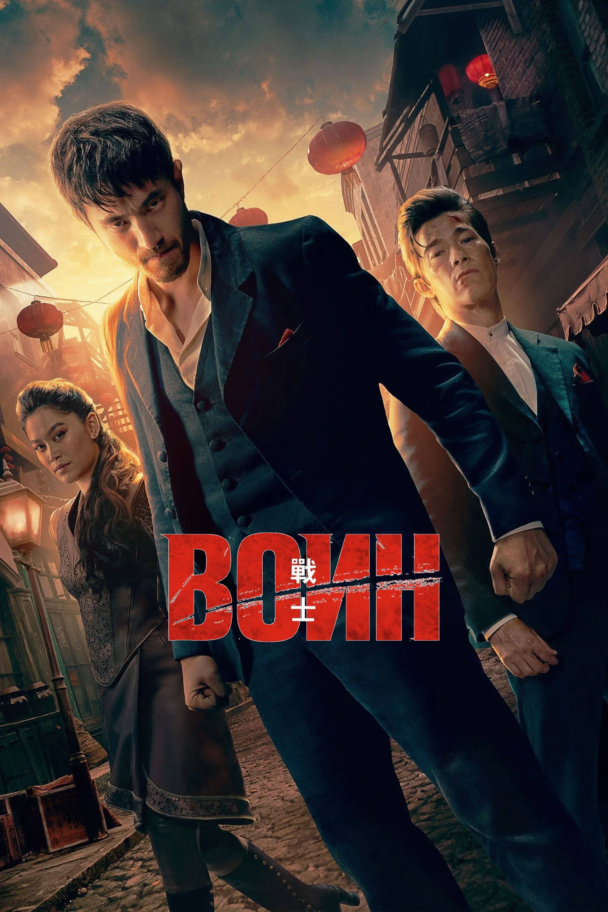 Постер фильма Воин
