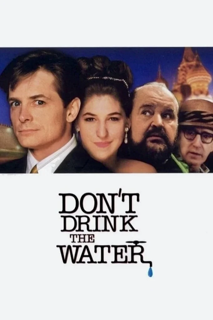 Постер фильма Не пей воду