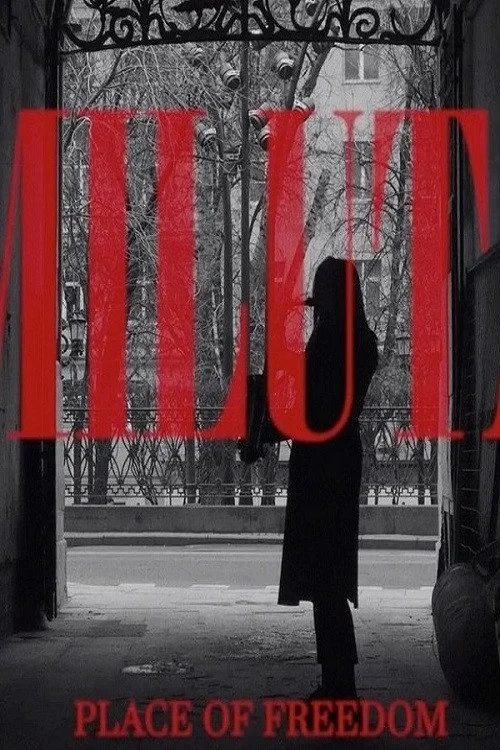 Постер фильма Милюта