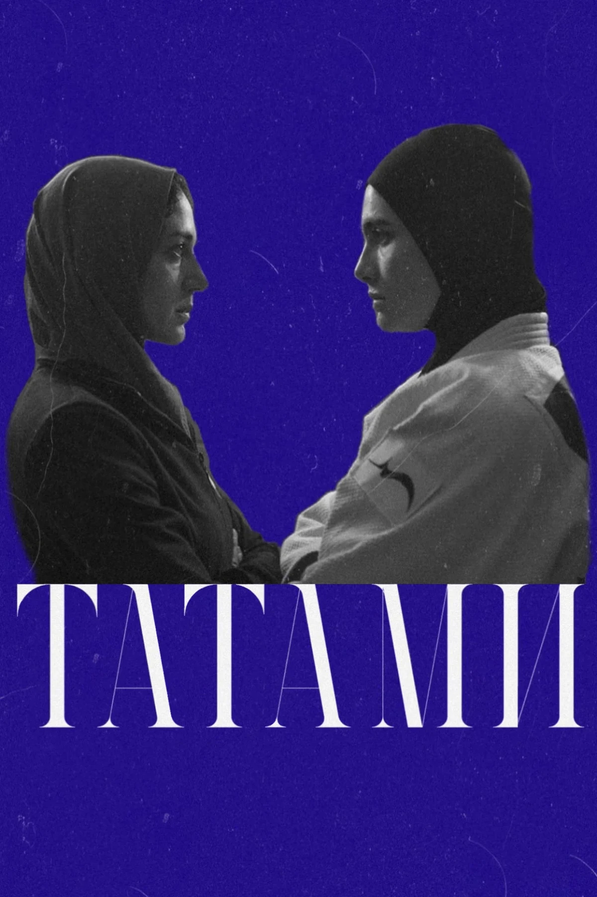 Постер фильма Татами