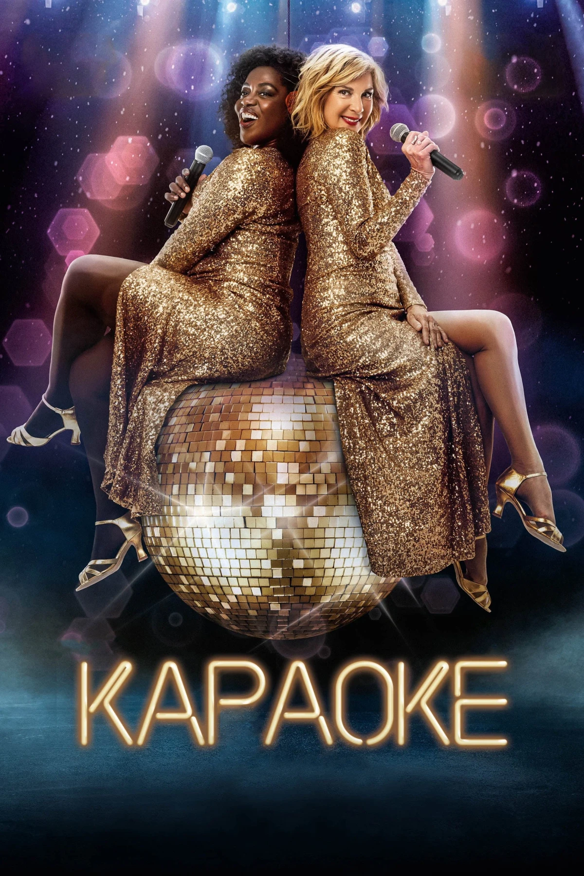 Постер фильма Караоке