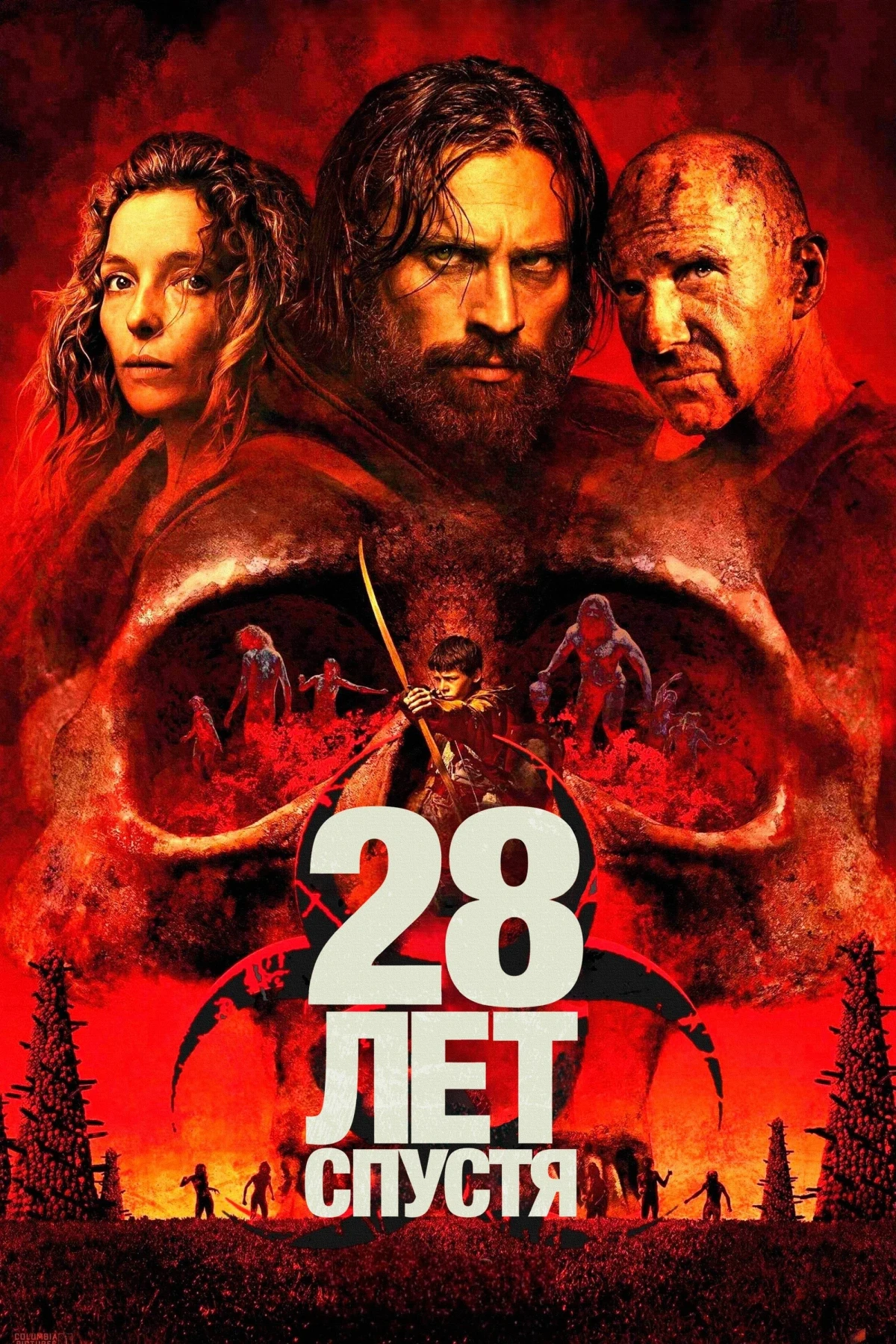 Постер фильма 28 лет спустя