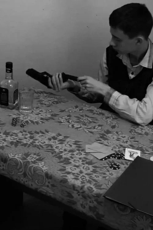 Постер фильма ШУА - Сказка на ночь