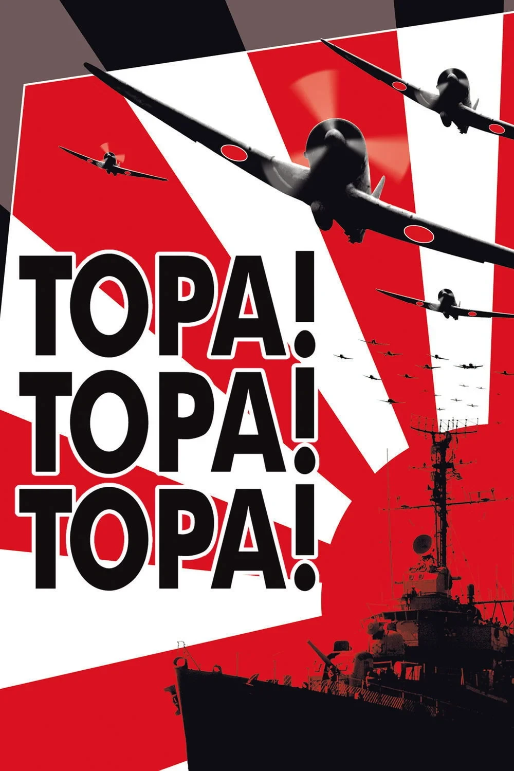 Постер фильма Тора! Тора! Тора!