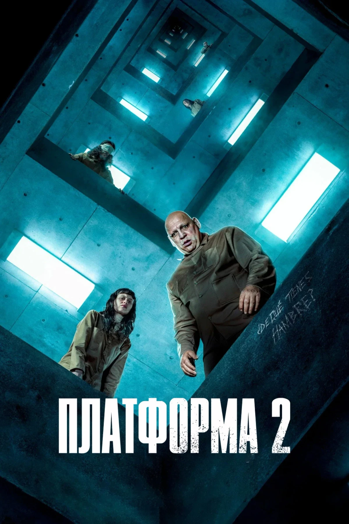 Постер фильма Платформа 2