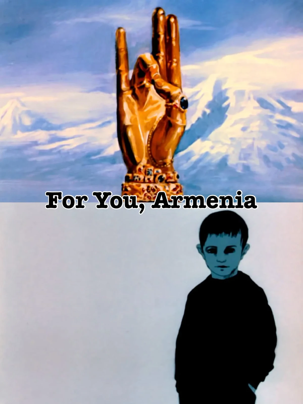 Постер фильма Тебе, Армения
