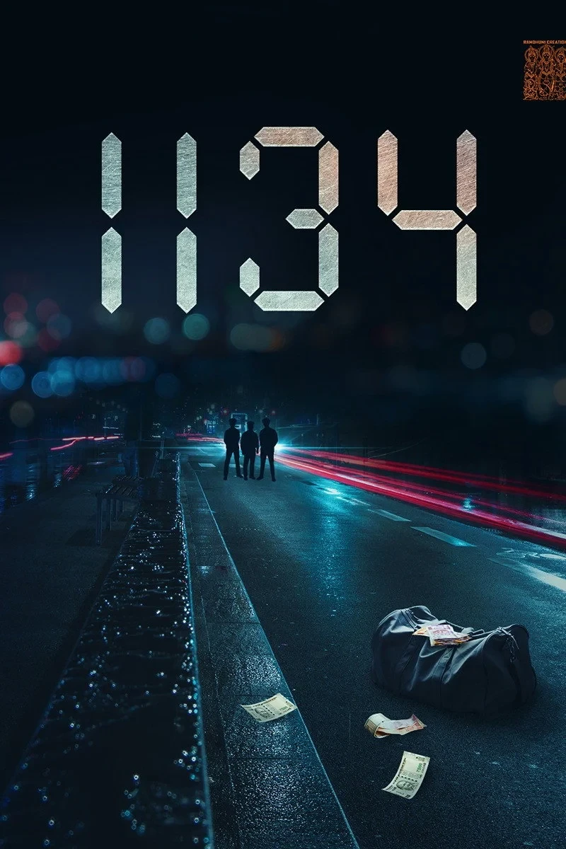 Постер фильма 1134