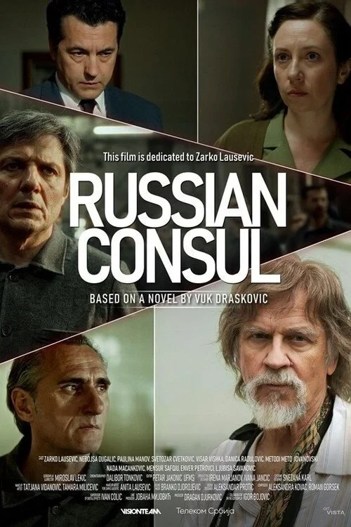 Постер фильма Русский консул