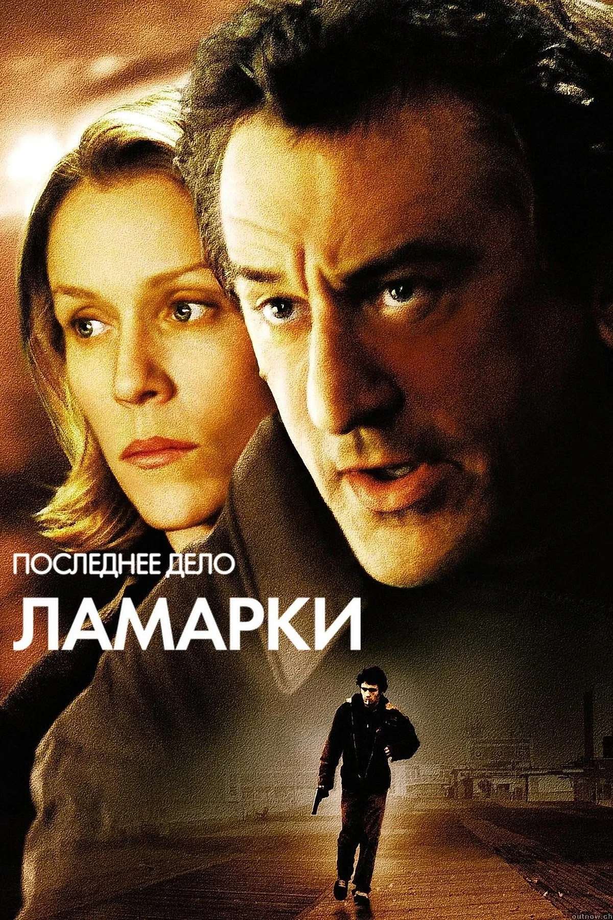 Постер фильма Последнее дело Ламарки