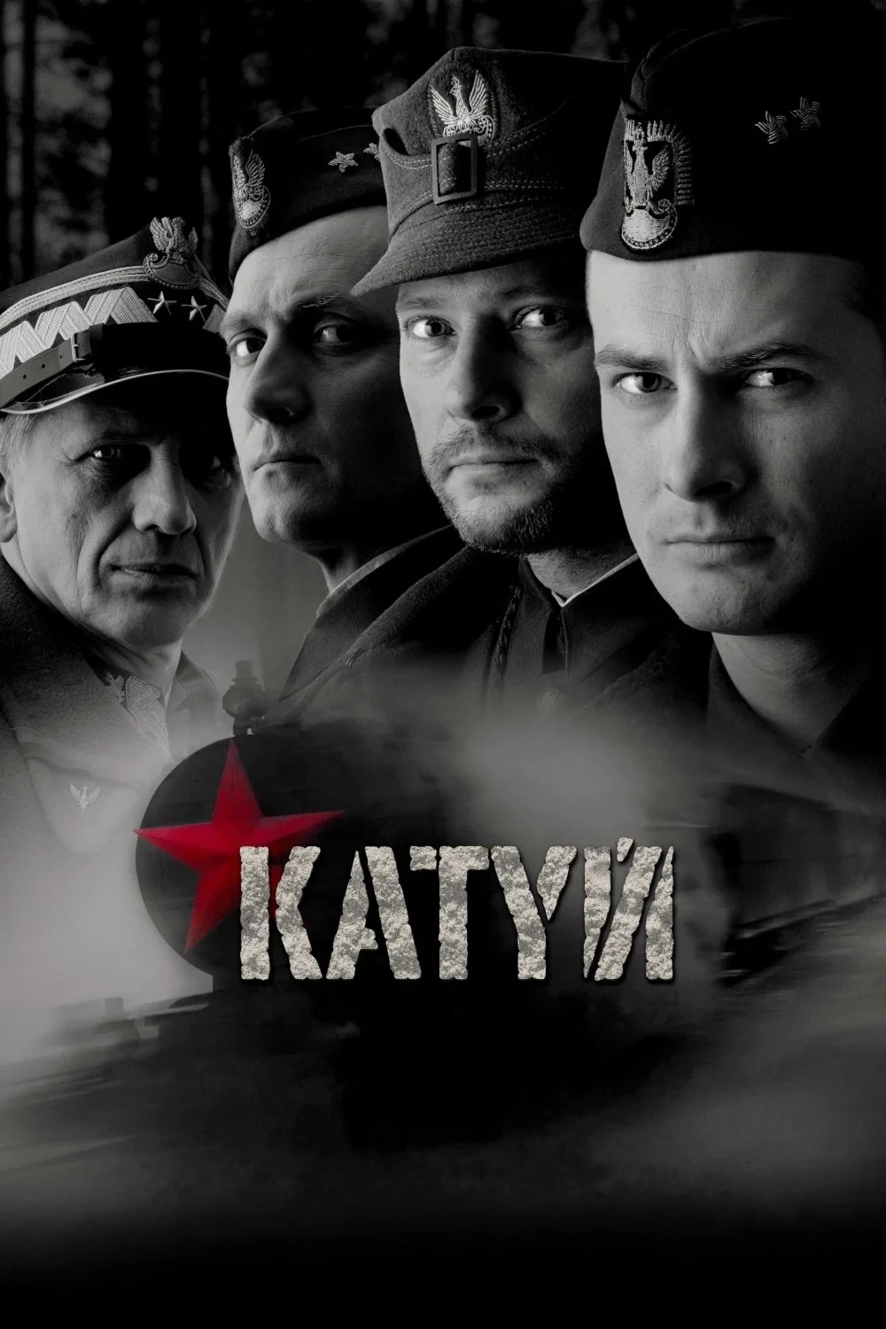 Постер фильма Катынь