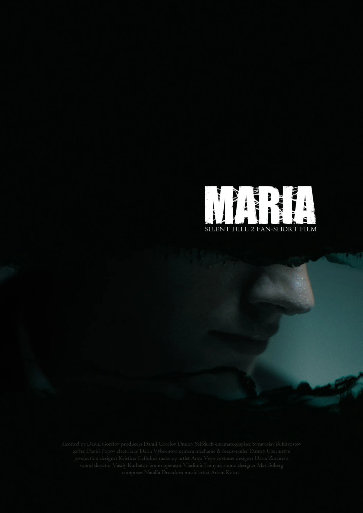 Постер фильма Мария