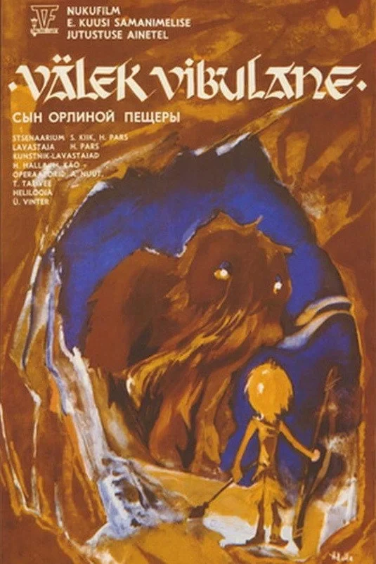 Постер фильма Сын Орлиной пещеры