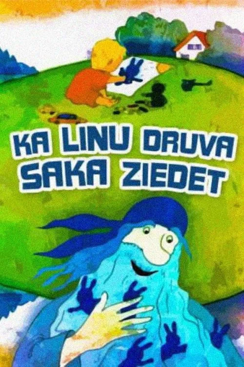 Постер фильма Как зацвел лен