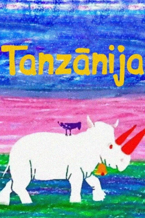 Постер фильма Танзания
