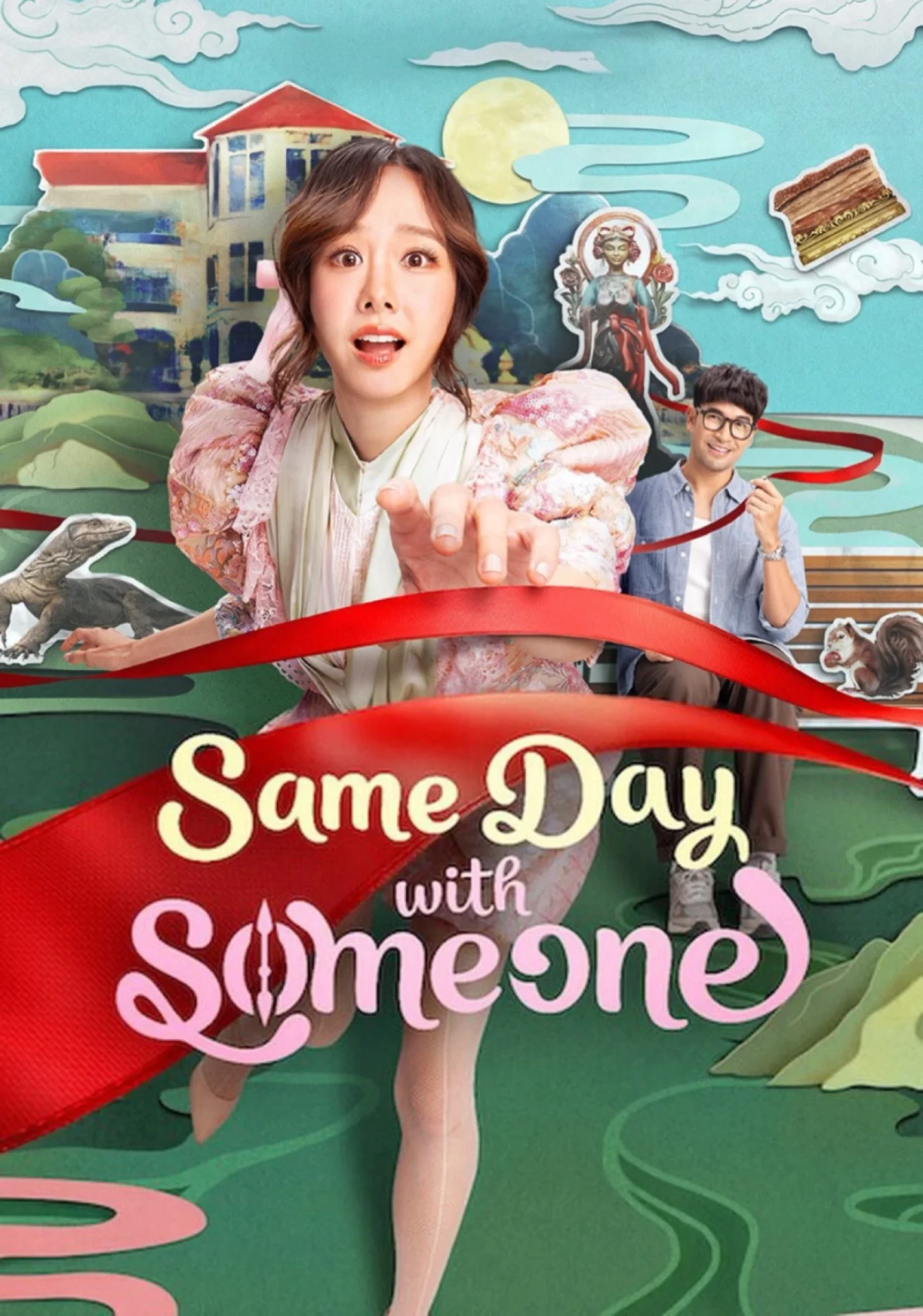Постер фильма Same Day with Someone