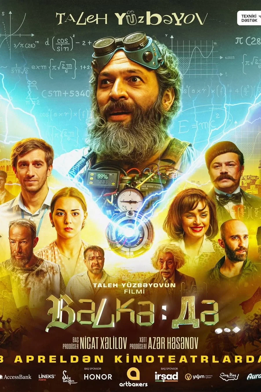 Постер фильма Быть может...