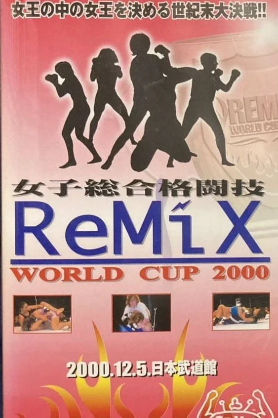 Постер фильма ReMix - Кубок мира 2000