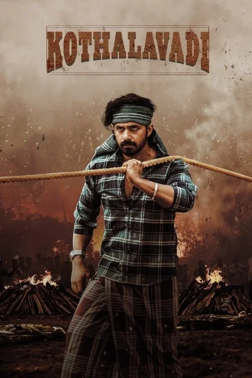 Постер фильма Коталавади