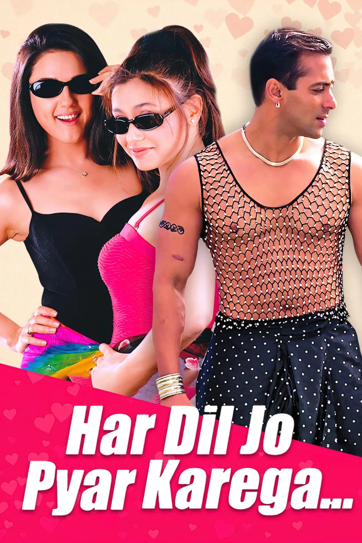Постер фильма Каждое любящее сердце