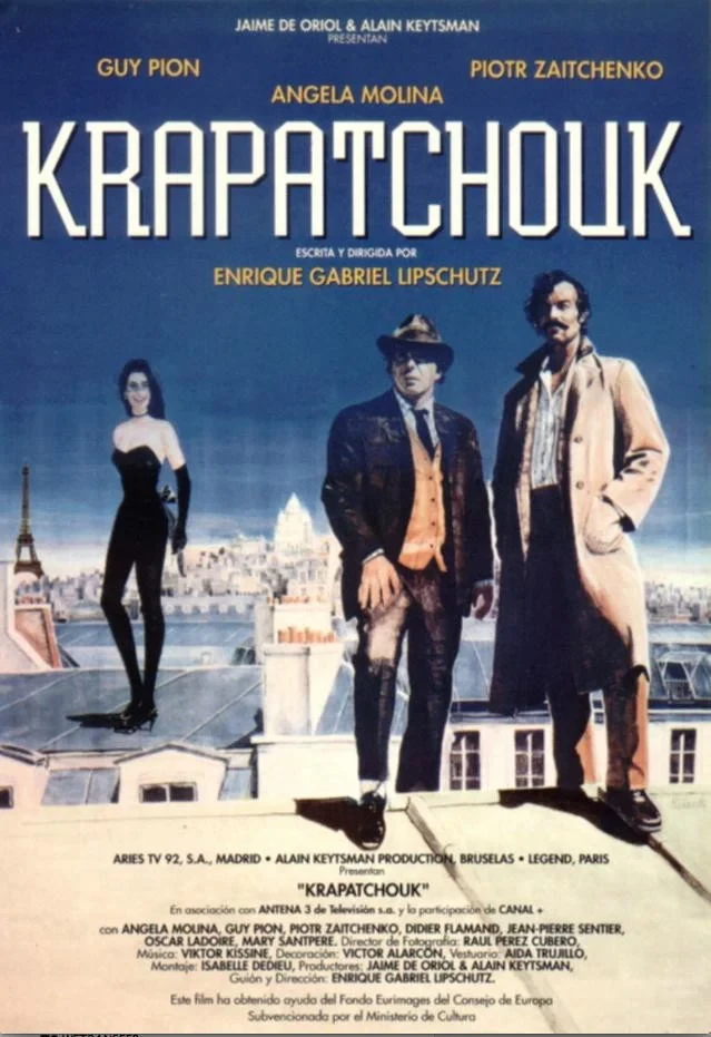 Постер фильма Крапачук