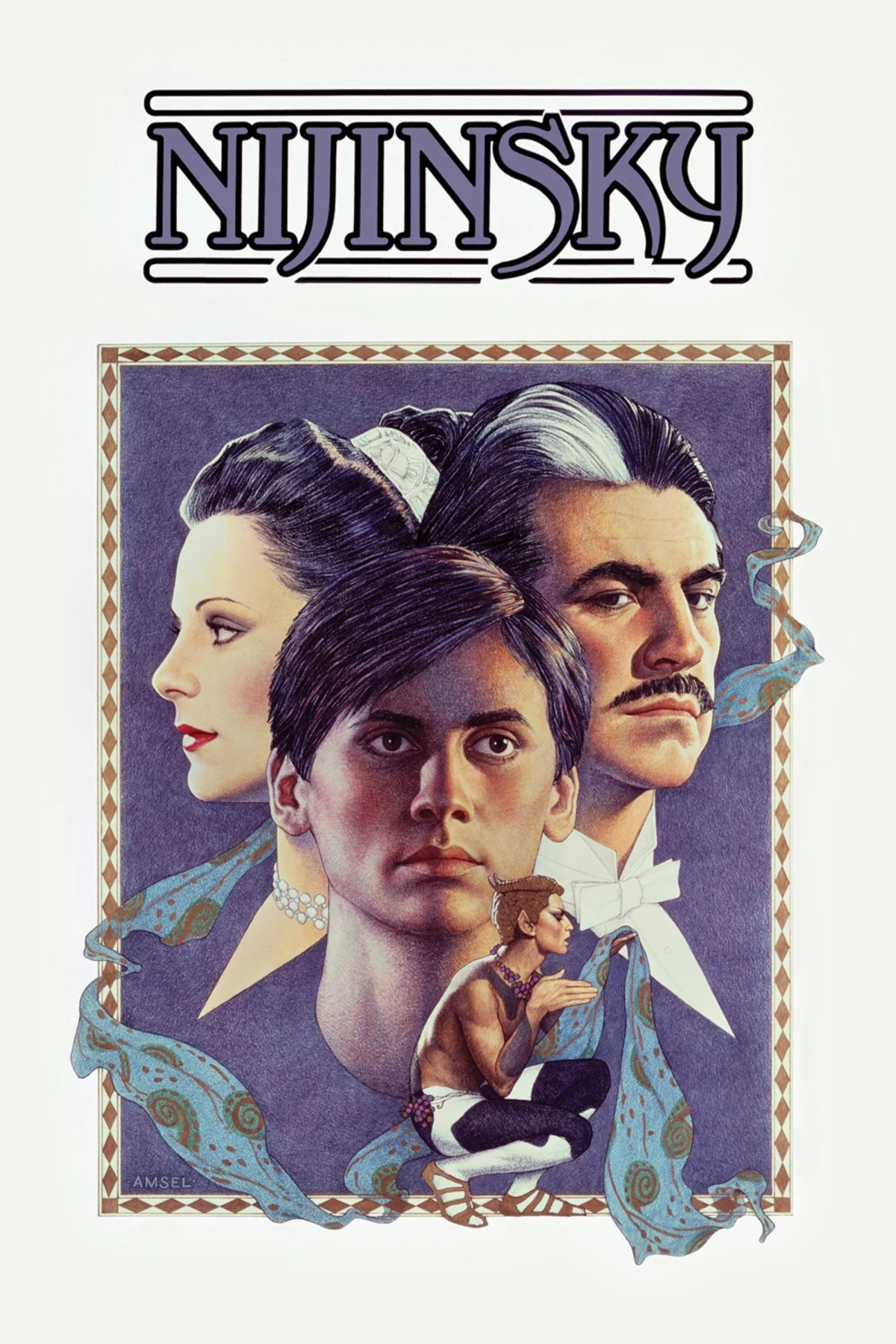 Постер фильма Нижинский